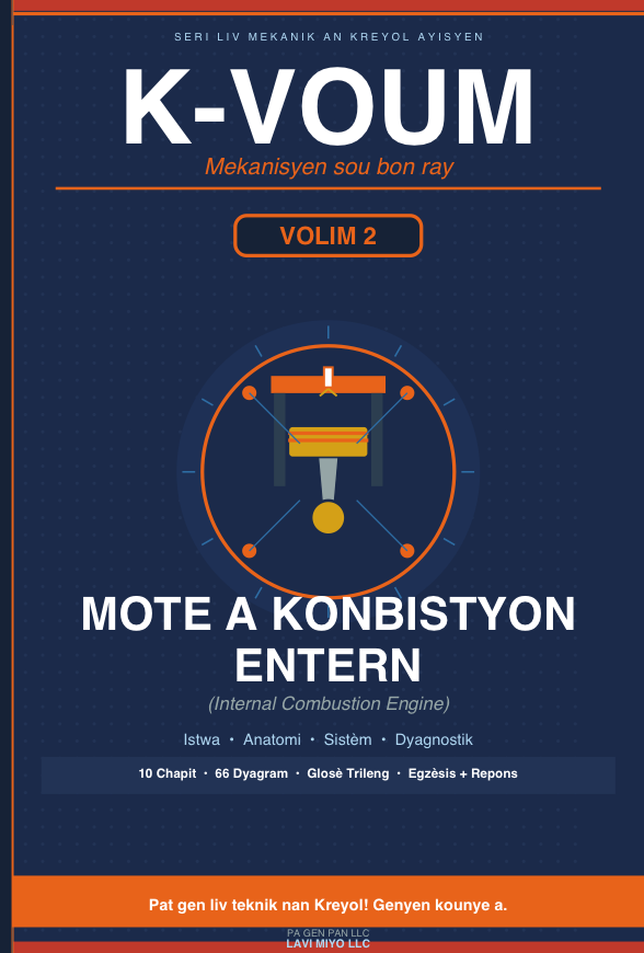 K-VOUM Vol.2