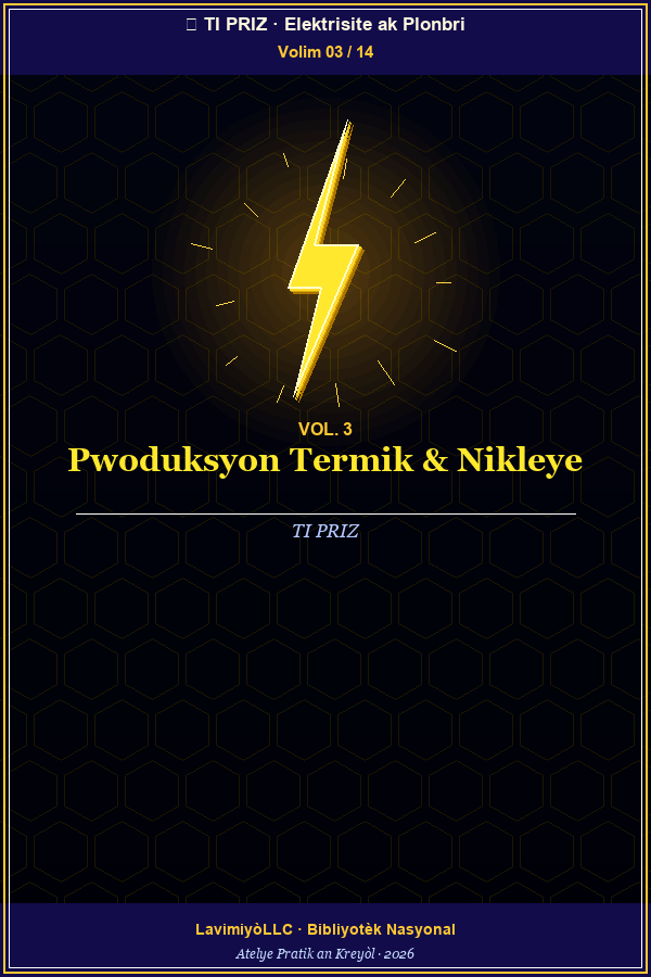 Vol 03